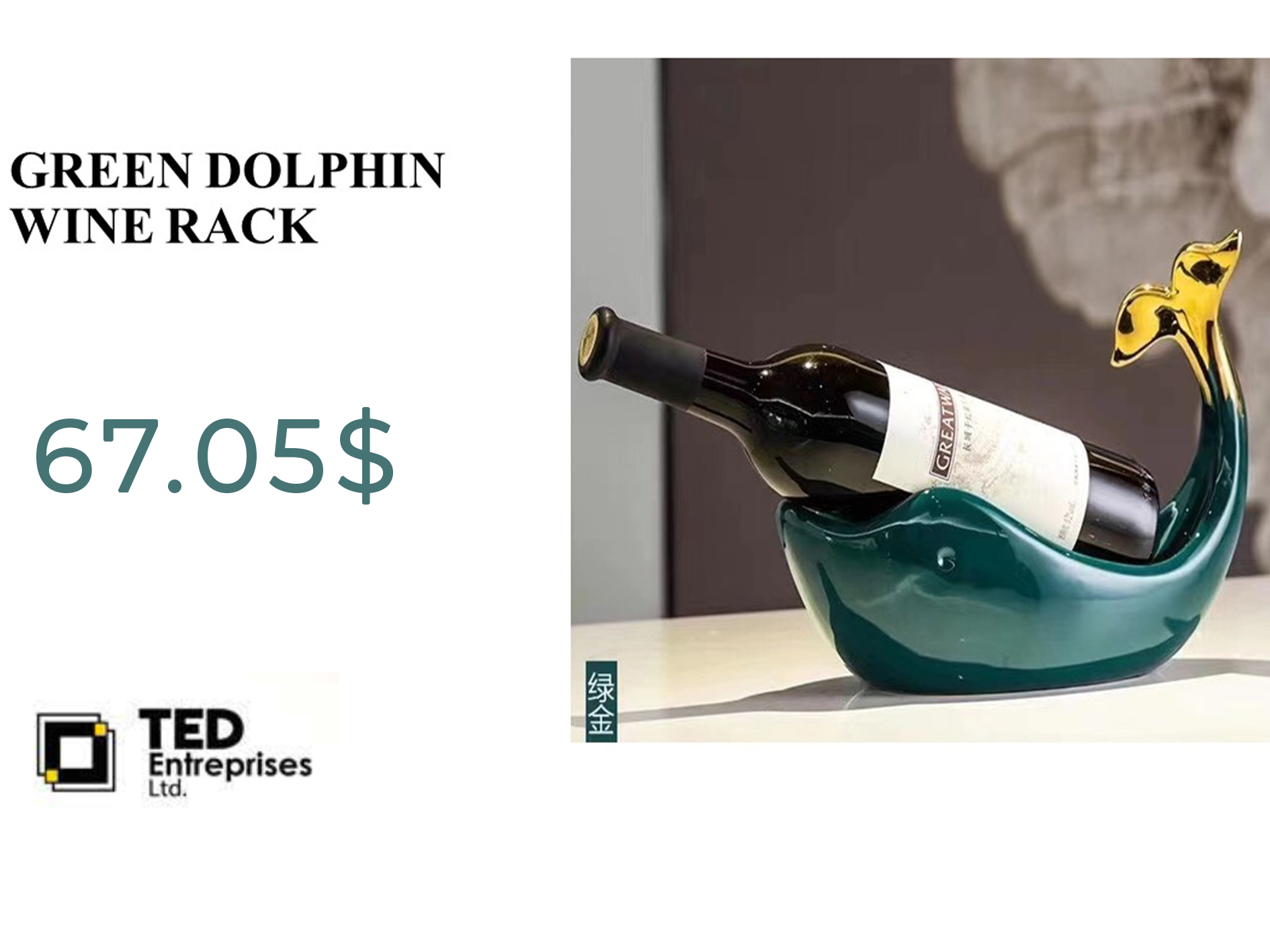 GREEN DOLPHIN WINE RACK